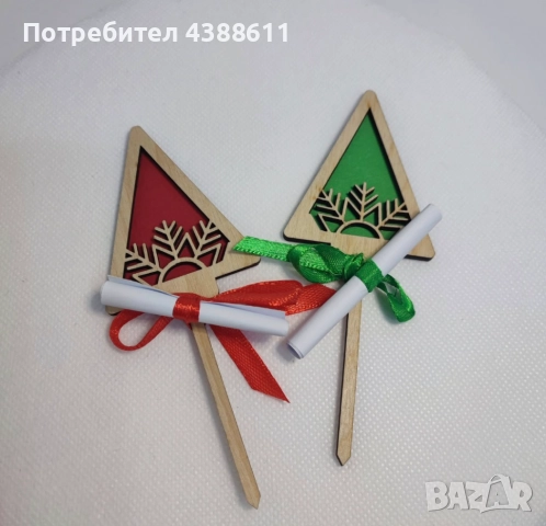 Коледни късмети за баница, снимка 4 - Декорация за дома - 51929402