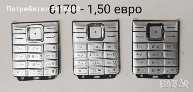 Клавиатура за Nokia E51,6170,1680,6151,7370,5130,6111,5610,N77,N72,5310,6600,7310,6670,3500,2100,310, снимка 3 - Резервни части за телефони - 56235177