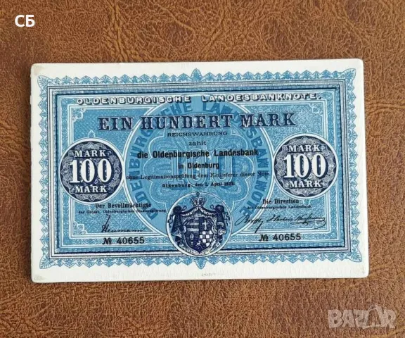 Колекционерски ретро предмети от социалистическия период, снимка 11 - Антикварни и старинни предмети - 49051778