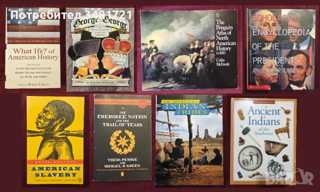 История - индианци, ацтеки, маи, население на Сев. и Южна Америка  / 40 книги /, снимка 2 - Енциклопедии, справочници - 52480315