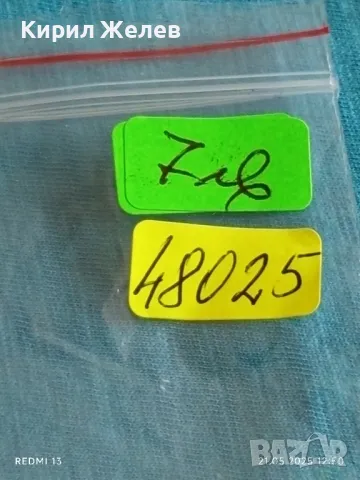 Стар механичен часовник дамски СЛАВА СССР 17 камъка за ремонт части КОЛЕКЦИЯ 48025, снимка 8 - Антикварни и старинни предмети - 50373950