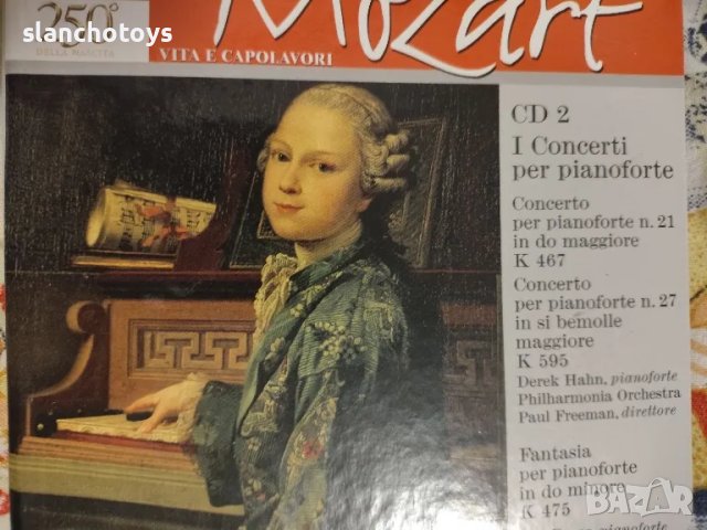 CD диск с музика Моцарт 2, снимка 1