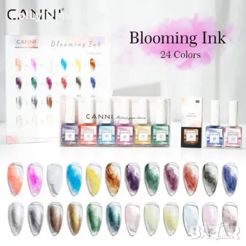 Ново ! Акварелни капки / блуминг гел CANNI- 9ml, снимка 4 - Продукти за маникюр - 48520287