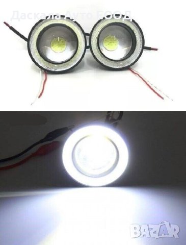 Комплект кръгли 9см LED ЛЕД халогени Лупа с анг.очи за вграждане