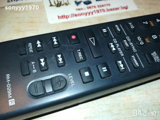 sony rm-d29m minidisc deck remote, снимка 8 - Други - 29366553