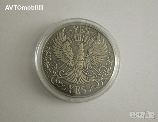 Сувенирна голяма монета Yes и No в капсула, снимка 2 - Нумизматика и бонистика - 54310642