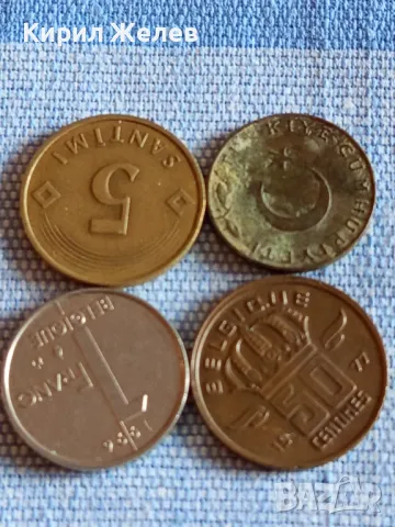 Четири монети от цял свят ЛАТВИЯ, БЕЛГИЯ, ТУРЦИЯ за КОЛЕКЦИЯ ДЕКОРАЦИЯ 49795