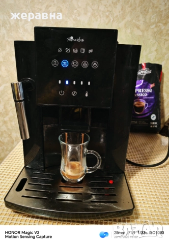 Prima vista 73852 cofe machine , снимка 4 - Кафемашини - 52872601
