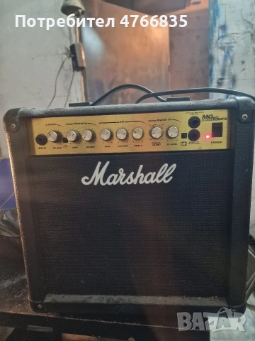 Усилвател Marshall