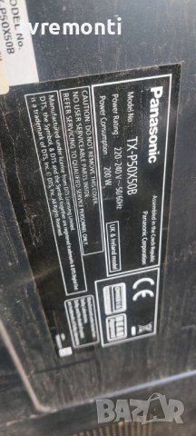 Платка Y-SUSTAIN BOARD TNPA5593 AC SN  for Panasonic TX-P50X50B for , дисплей MD-50H15PME1, снимка 6 - Части и Платки - 40830701