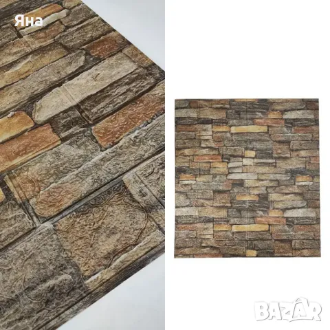 3D самозалепващи тапети - панели тип тухла, тапет за декорация на дома, снимка 7 - Облицовки - 48406167