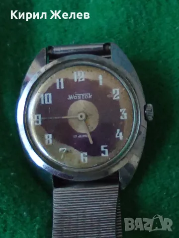 Стар механичен часовник WOSTOK 17 JEWELS MADE IN USSR за КОЛЕКЦИЯ 46109, снимка 12 - Антикварни и старинни предмети - 46536665