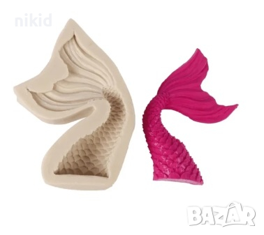 Извита опашка на Русалка силиконов молд форма декор украса сладки фондан мъфини и шоколад