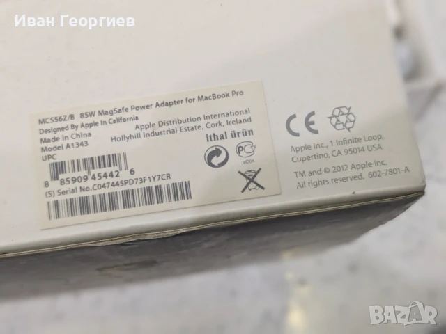 85W MagSafe Power Adapter зарядно за MacBook Pro, снимка 3 - Лаптоп аксесоари - 51353238