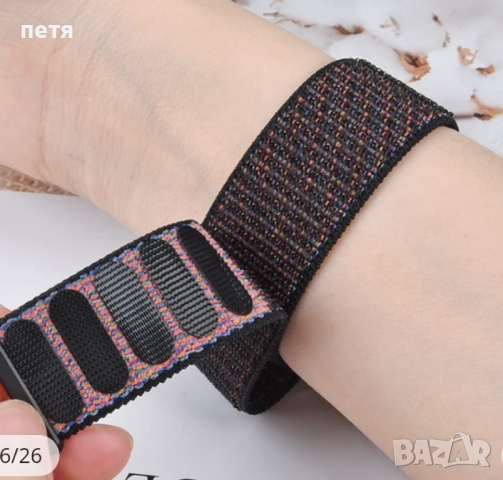 Каишка за часовник/смарт часовник, снимка 3 - Стенни часовници - 44807636