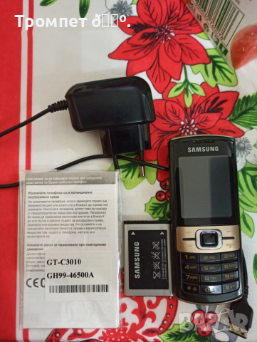 Продавам телефон Самсунг, снимка 8 - Samsung - 54257810