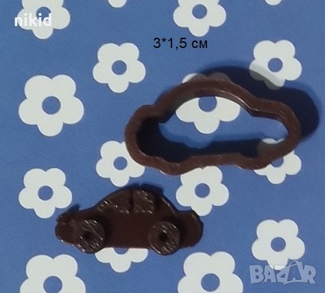 Малка Кола Автомобил малък пластмасов резец форма фондан тесто бисквитки