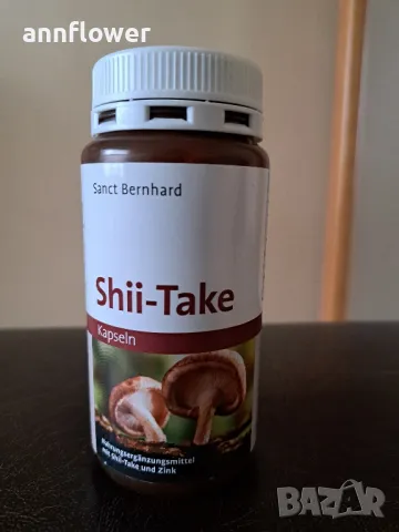 Шиитаке, 180 капсули (немска формула), снимка 5 - Хранителни добавки - 48478762
