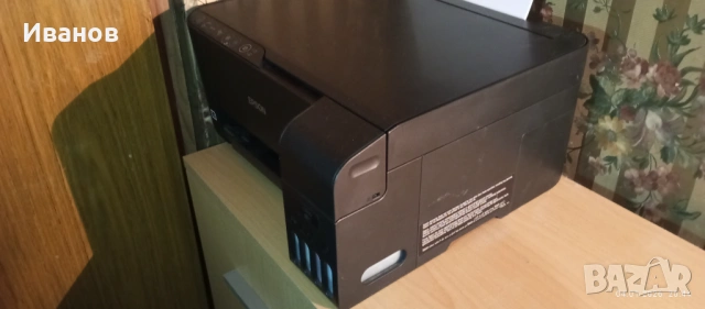 Epson Ecotank L3150 Wifi Цветен принтер скенер копир, снимка 3 - Принтери, копири, скенери - 53012418