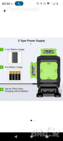 Лазерен нивелир Huepar S04CG-L, 4D, Зелен лъч, Обхват 20м, Включени аксесоари, снимка 6 - Други инструменти - 48576927
