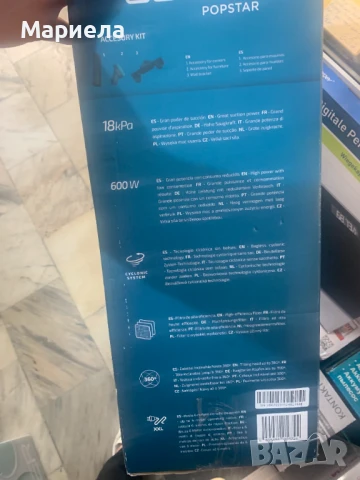 Вертикална Прахосмукачка с Контйнер 600W, снимка 2 - Прахосмукачки - 50468035