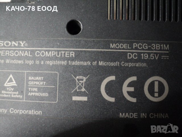 Sony Vaio PCG-3B1M, снимка 14 - Части за лаптопи - 31633110