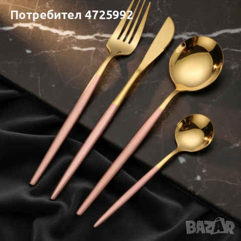 Комплект прибори за хранене от 24 части с луксозен дизайн и магнитна кутия в златисто и розово, снимка 3 - Прибори за хранене, готвене и сервиране - 53342466
