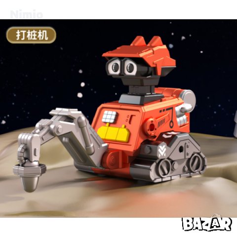 Подвижен робот играчка с дизайн на строителна машина, снимка 3 - Други - 42665325
