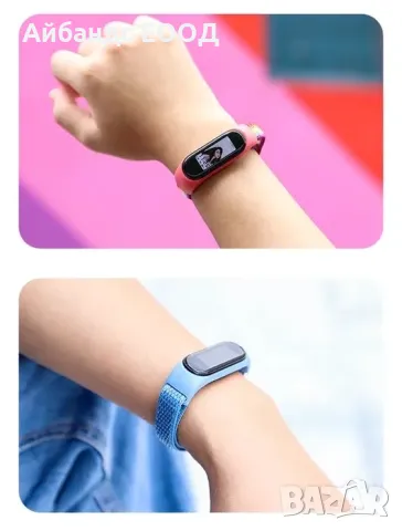 Текстилна каишка с велкро за Xiaomi MiBand 3 | 4 | 5 | 6 | 7, снимка 8 - Каишки за часовници - 49454111
