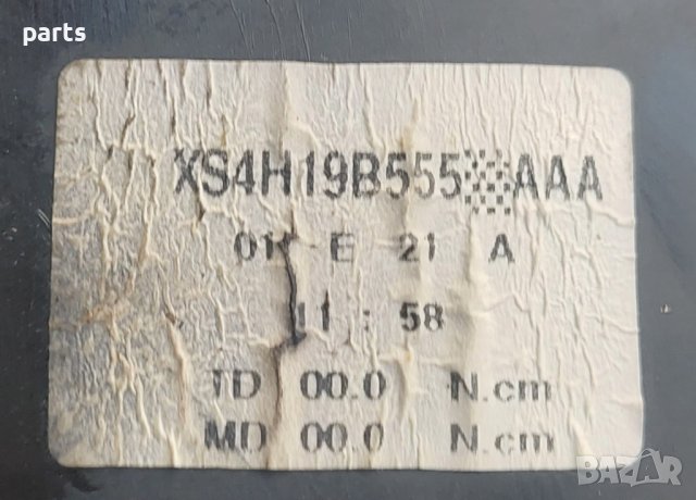 Корпус Вентилатор Парно Форд Фокус Mk1 (3) - XS4H19B555 - XS4H18592A - XS4H18C333C N, снимка 5 - Части - 44505985