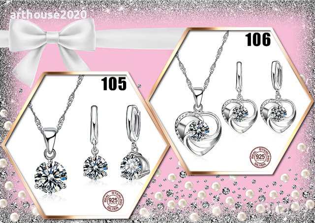 Изящни дамски бижута-обеци,колиета,гривни,талисмани-перфектен подарък, снимка 4 - Бижутерийни комплекти - 44397331