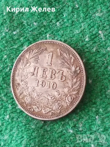 Българска сребърна монета 1 лев 1910 година Фердинанд първи 29447