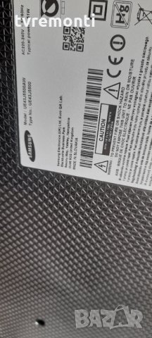 лед диоди от дисплей CY-GJ043BGAB2 от телевизор SAMSUNG, модел UE43J5500A, снимка 4 - Части и Платки - 35452893