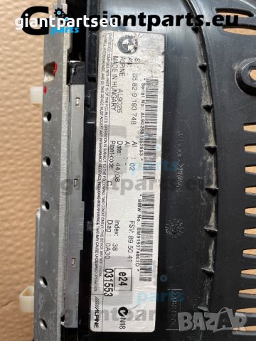Навигация Дисплей за БМВ е60 е90 BMW e60 e90 , 9193748, снимка 2 - Части - 40048277