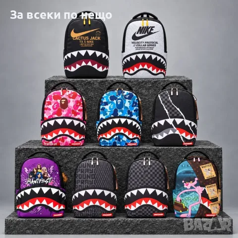 Урбанистична И Атрактивна Раница Sprayground С Емблематичен Дизайн На Акулска Уста Код SK2240