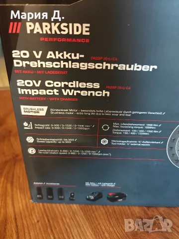 PARKSIDE Performance ударен Гайковерт , снимка 2 - Други инструменти - 55911309