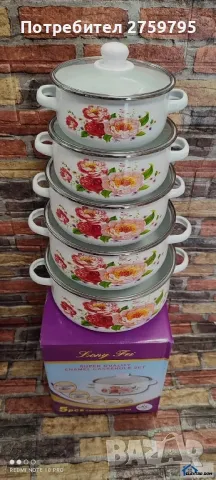 
ТОП.Комплект 5 броя тенджери, със 5 бр стъклени капаци

Код на продукта: 1212

, снимка 2 - Прибори за хранене, готвене и сервиране - 47395608