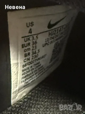 Бутонки Nike Phantom 6 Elite, снимка 6 - Футбол - 56011288