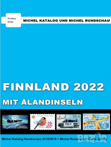 От Михел 11 каталога(компилации)2022 за държави от Европа (на диск), снимка 3 - Филателия - 37485375