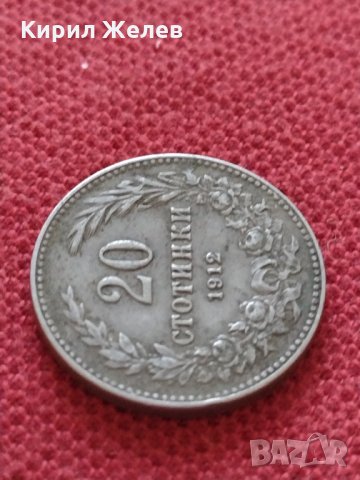 Монета 20 стотинки 1912г. Царство България за колекция - 27378, снимка 4 - Нумизматика и бонистика - 35120797