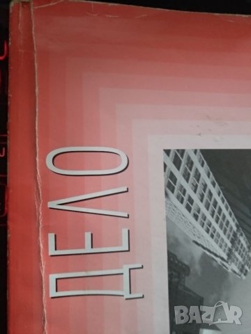 Банково дело-Радко Радков,Д.Манчева, снимка 3 - Учебници, учебни тетрадки - 35552248