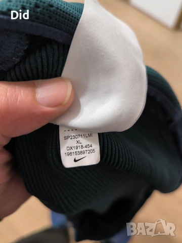 Nike axis performance system, снимка 10 - Спортни дрехи, екипи - 54150189