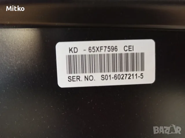 Sony kd-65xf7596 на части , снимка 6 - Части и Платки - 56162609