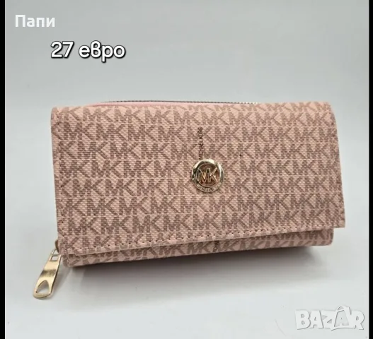 Дамски чанти, портмонета и раница MK, снимка 7 - Чанти - 56050719