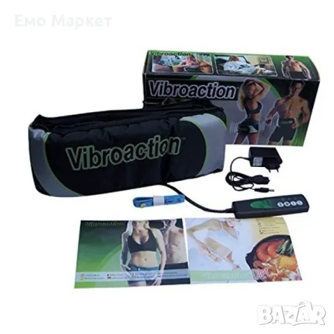 Вибромасажен колан - Vibroaction tv78, снимка 2 - Фитнес уреди - 48836617