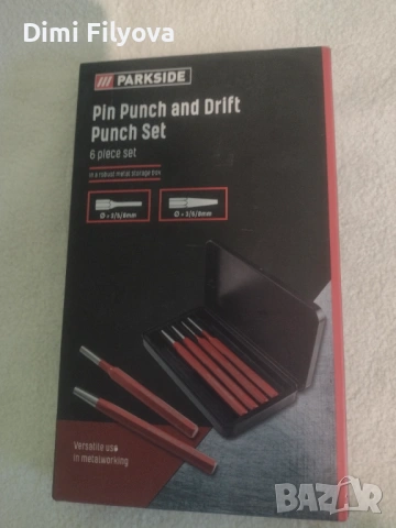 Комплект щифтови и дрейфови перфоратори Parkside - нов 