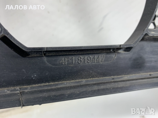 Кора под чистачките Ауди А6 Ц6 Kora pod chistachkite Audi A6 C6 4F1819447 , снимка 3 - Части - 51640795