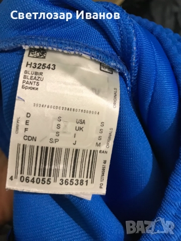 Adidas Original, снимка 8 - Панталони - 52404489
