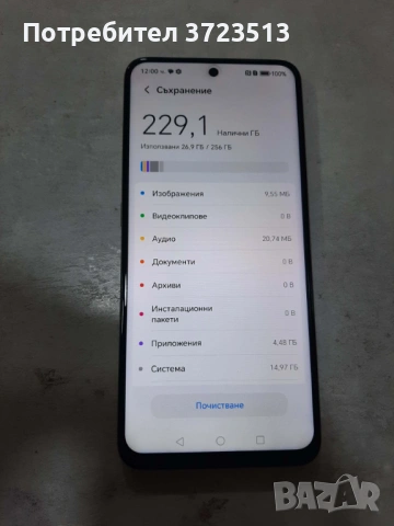 Нов HONOR X7d 8/256GB DS DESERT GOLD, снимка 8 - Huawei - 53083690