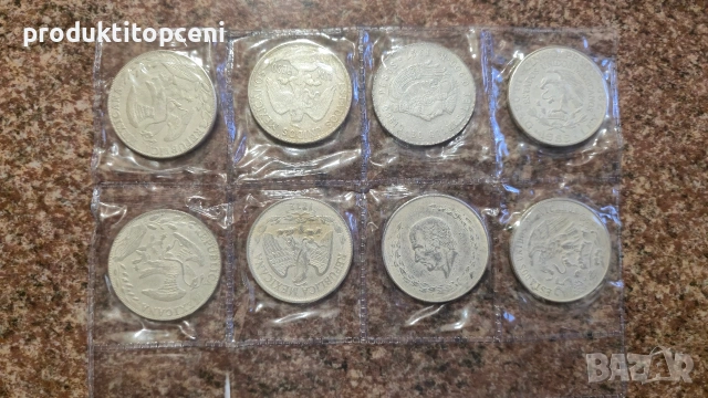 колекционериски сребърни мексикански монети, снимка 2 - Нумизматика и бонистика - 54220008